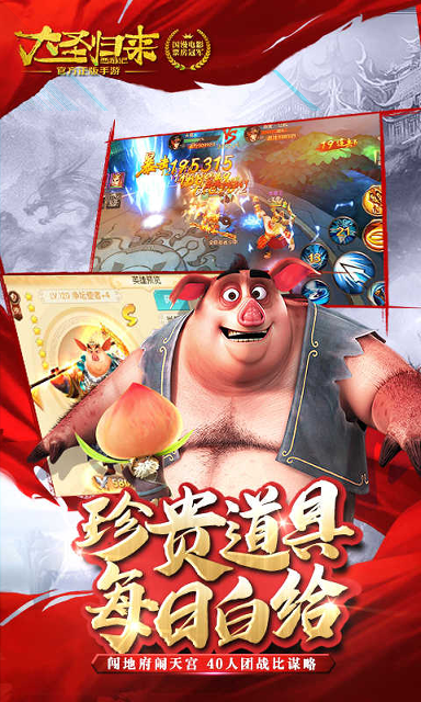 索尼克冲刺4.20.0图1