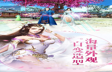 萌怪克星滑冰图3