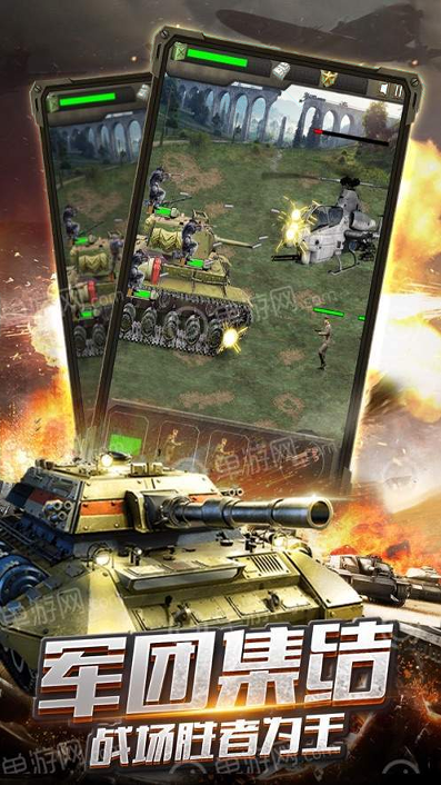 传奇鬼斧神器图1