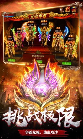 天牛神器神途高爆版图4