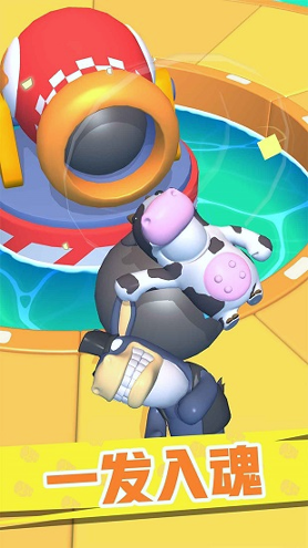 怼人我最强游戏图1