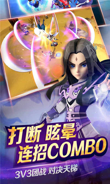 碰碰四驱车最新版图1