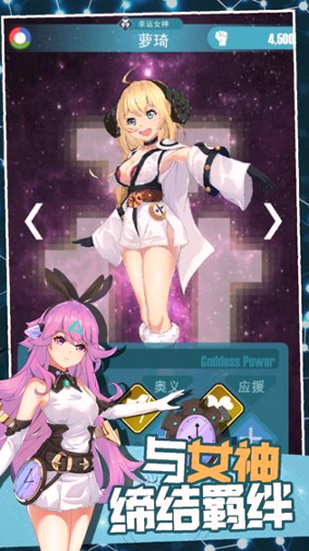 交叉次元游戏王图3