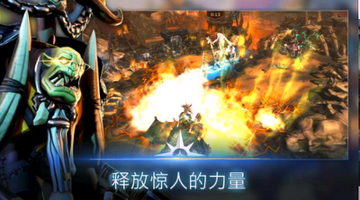 西格玛的战锤时代领土战争图2