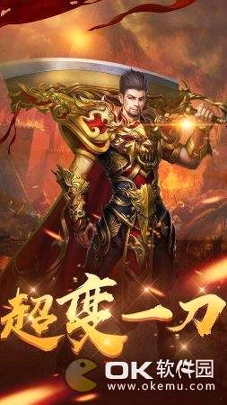 妖魔传单职业图2