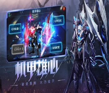 战记神途传奇图1
