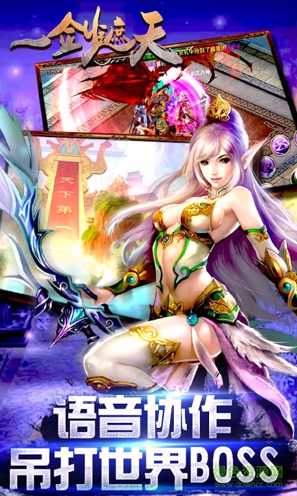 一剑遮天红包版图3