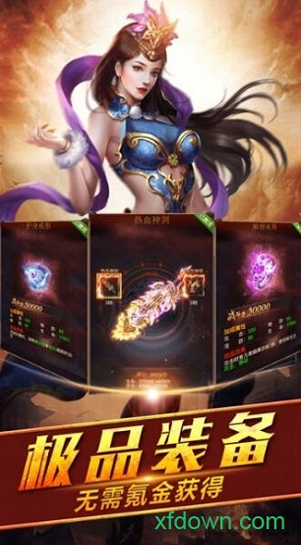 魔性大长腿图4