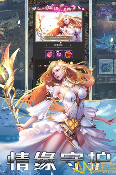 天牛神器神途高爆版图1