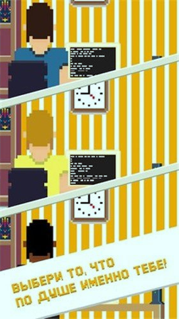 开发大亨2中文版图3