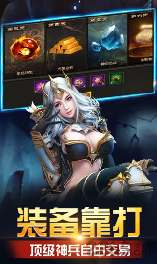 英雄联盟手游1.1.1版本图1