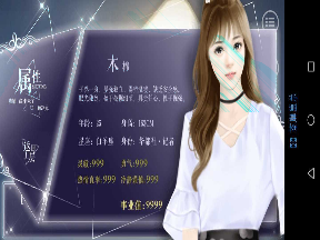 耀光神器传奇图3