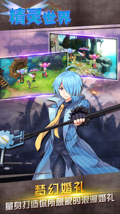 王者荣耀3.1.1.5图1