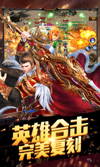 刀刀切割超级变态传奇图3