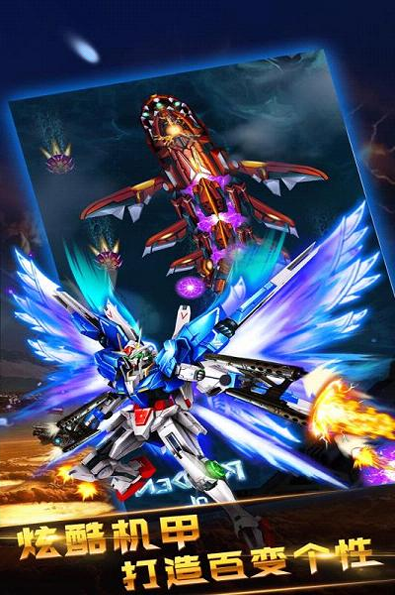 海盗传奇塔防图4