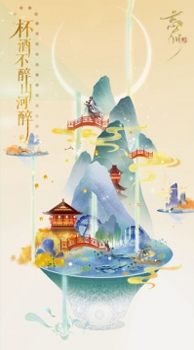 想不想修真4.0.0版本图2