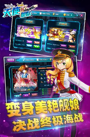 龙城争霸再战皇城图4