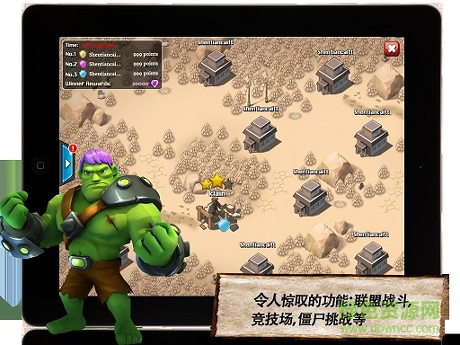 末世战争丧尸冲突图2