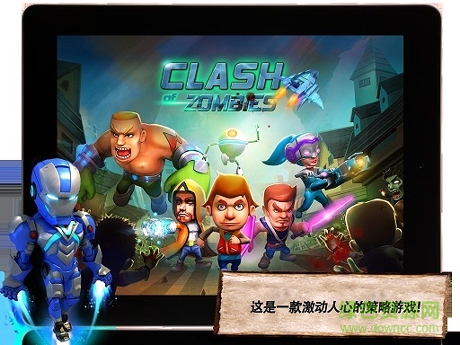 末世战争丧尸冲突图4