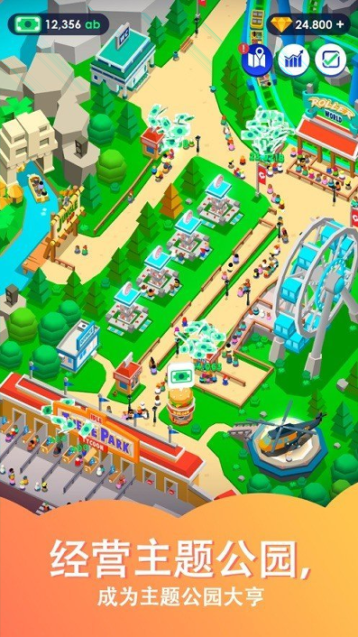 末世机甲大作战图2