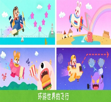 工艺射击战场3D图2