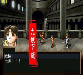 大厨任务中文版图2