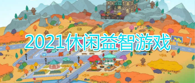 皇家女孩公主沙龙图2