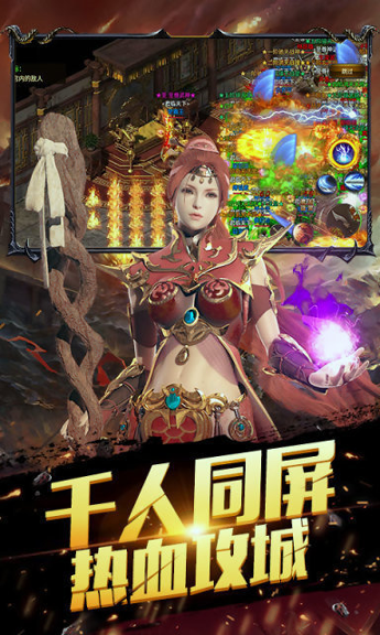 刀刀切割超级变态传奇图4