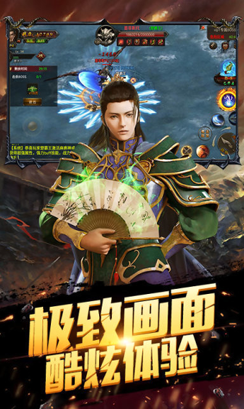 刀刀切割超级变态传奇图2