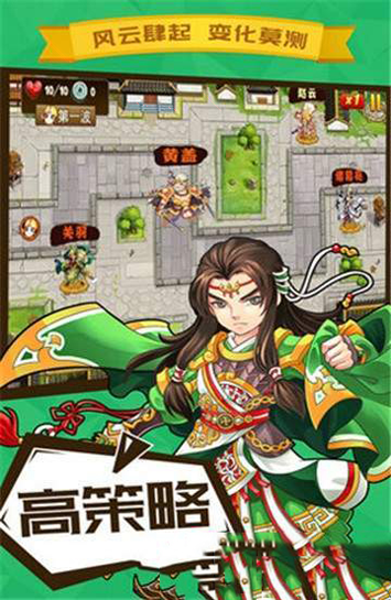 沙城盟约打金图1