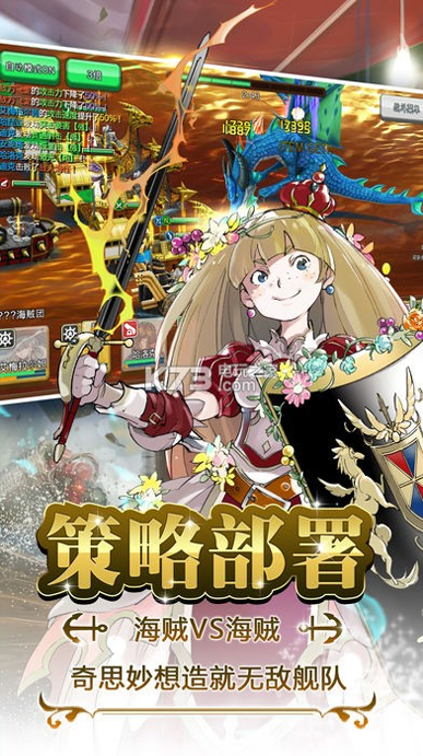 星门战争游戏图3