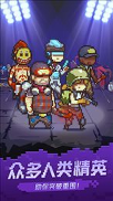 通关吧英雄图3