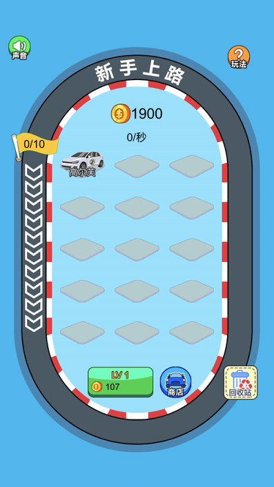 1.85顺玩混沌冰雪图2