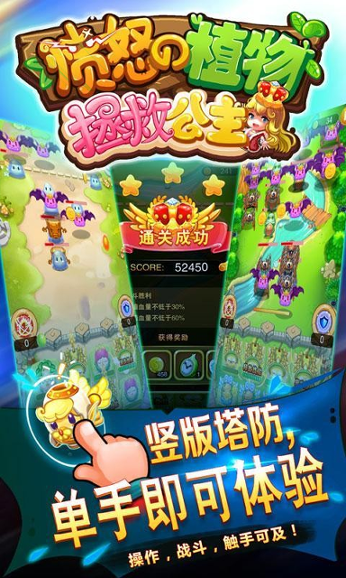 奥拉星手游断业的火种图4