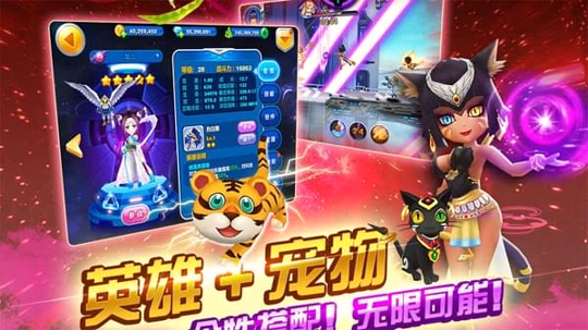 银河少女战队图4