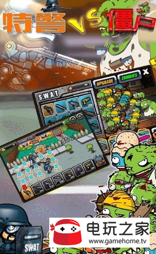 小鬼当家整蛊大师图1