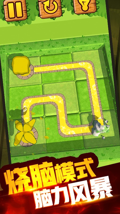 植物休闲大作战图4