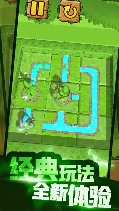 植物休闲大作战图3