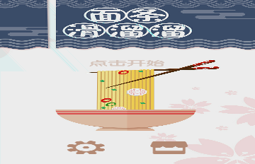 1.85顺玩混沌冰雪图4