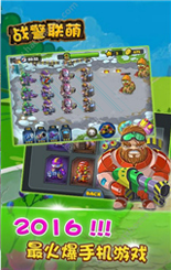 子弹力量正版图2