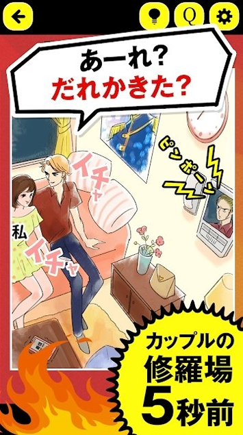 打金迷失神器图4