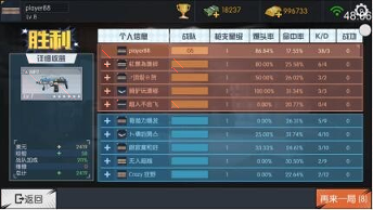 零点忘忧传奇图4