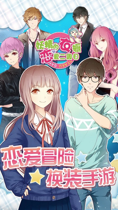 忍者必须死3命格突破版本图3