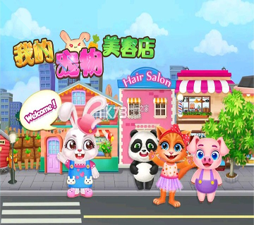 倚天神龙传奇图4