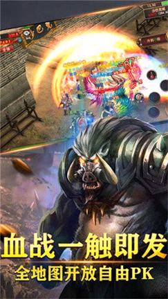 战将风云传奇图3