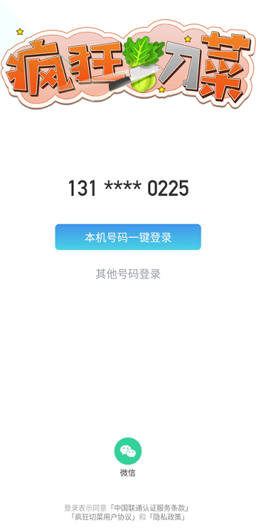 部落冲突14.211.7图4