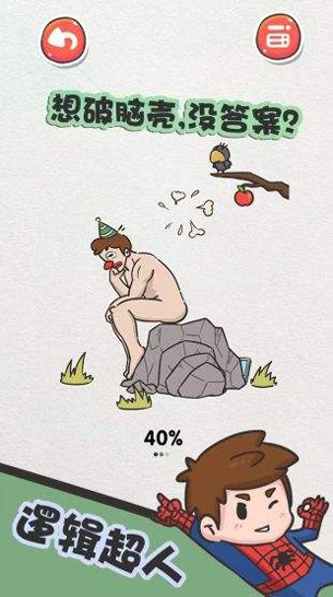 倚天神龙传奇图3