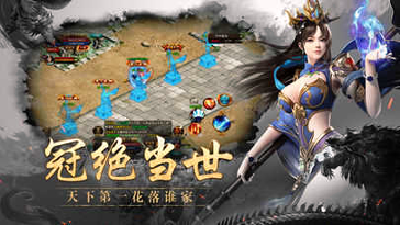 打金公益传奇图1