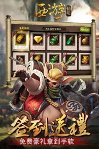 FPS接受秘密任务图1