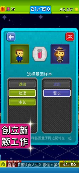 星门战争游戏图2